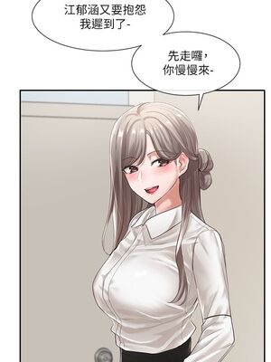 [韩漫] 社团学姐 1-221 END_1658