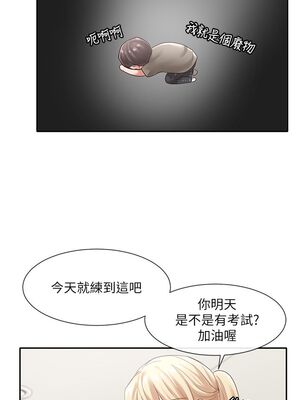 [韩漫] 社团学姐 1-221 END_1662