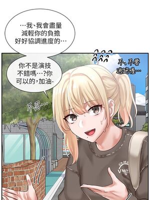 [韩漫] 社团学姐 1-221 END_1667