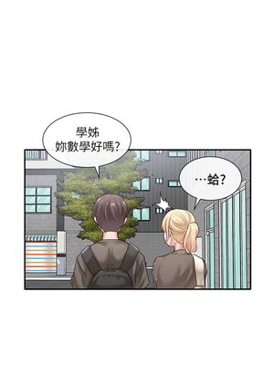 [韩漫] 社团学姐 1-221 END_1671