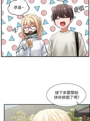 [韩漫] 社团学姐 1-221 END_1680