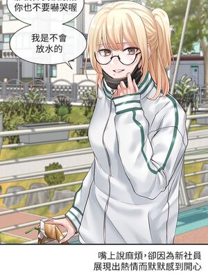 [韩漫] 社团学姐 1-221 END_1681