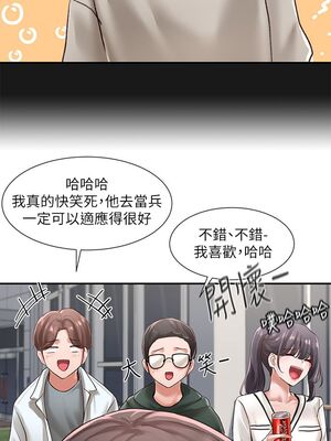 [韩漫] 社团学姐 1-221 END_1694