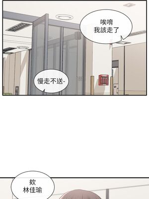 [韩漫] 社团学姐 1-221 END_1705