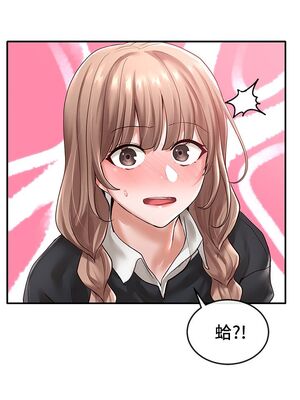 [韩漫] 社团学姐 1-221 END_1708