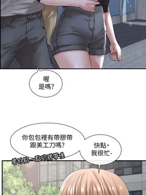 [韩漫] 社团学姐 1-221 END_1713