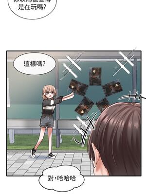 [韩漫] 社团学姐 1-221 END_1715