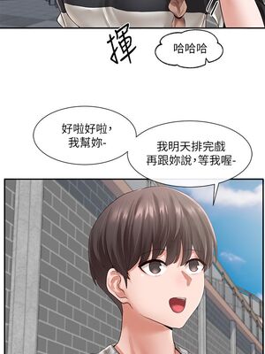 [韩漫] 社团学姐 1-221 END_1723