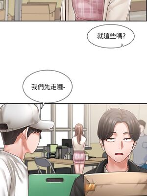 [韩漫] 社团学姐 1-221 END_1731