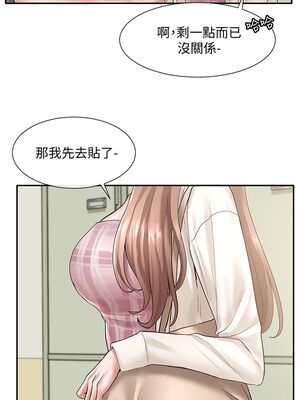 [韩漫] 社团学姐 1-221 END_1733