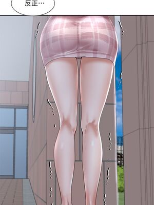 [韩漫] 社团学姐 1-221 END_1735