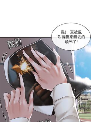 [韩漫] 社团学姐 1-221 END_1736