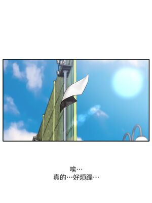 [韩漫] 社团学姐 1-221 END_1737