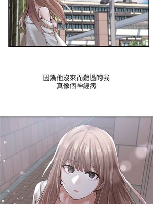 [韩漫] 社团学姐 1-221 END_1738