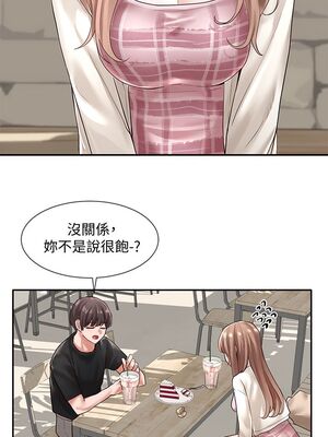 [韩漫] 社团学姐 1-221 END_1760