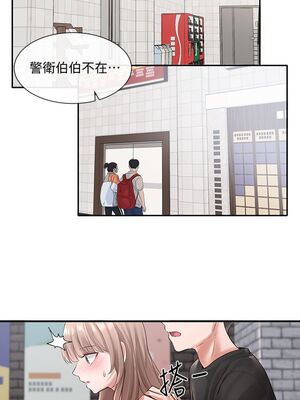 [韩漫] 社团学姐 1-221 END_1765