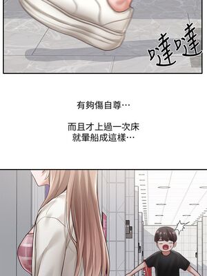 [韩漫] 社团学姐 1-221 END_1769