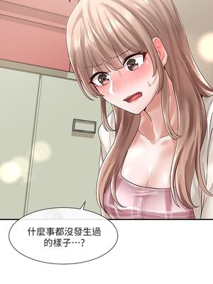 [韩漫] 社团学姐 1-221 END_1780