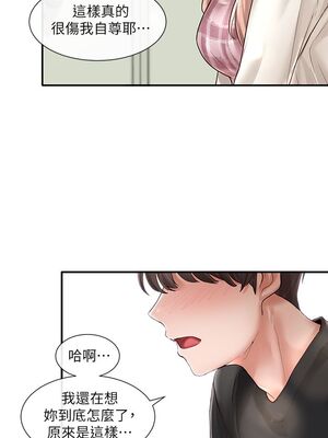 [韩漫] 社团学姐 1-221 END_1781