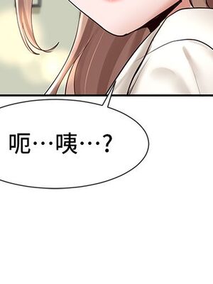 [韩漫] 社团学姐 1-221 END_1787