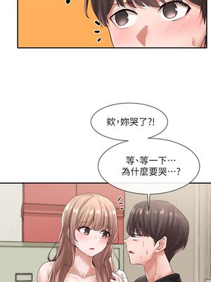 [韩漫] 社团学姐 1-221 END_1789