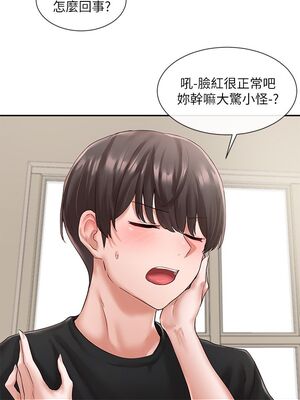 [韩漫] 社团学姐 1-221 END_1792