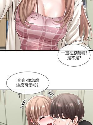 [韩漫] 社团学姐 1-221 END_1793