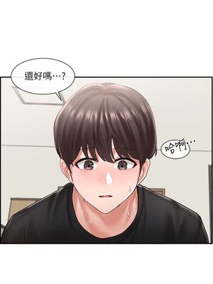 [韩漫] 社团学姐 1-221 END_1821