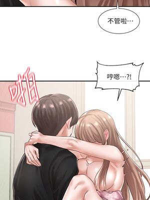 [韩漫] 社团学姐 1-221 END_1827