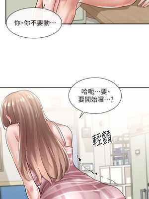 [韩漫] 社团学姐 1-221 END_1838