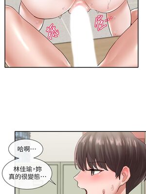 [韩漫] 社团学姐 1-221 END_1839