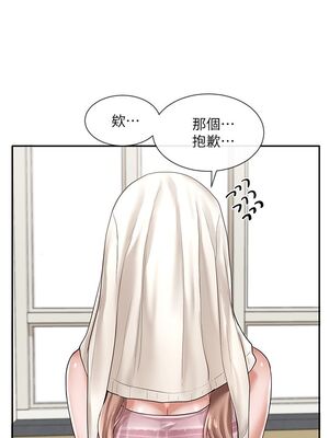 [韩漫] 社团学姐 1-221 END_1874