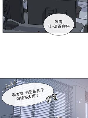 [韩漫] 社团学姐 1-221 END_1887