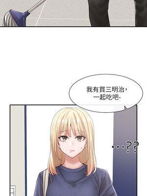 [韩漫] 社团学姐 1-221 END_1899