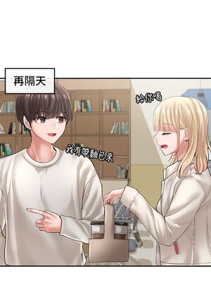 [韩漫] 社团学姐 1-221 END_1900