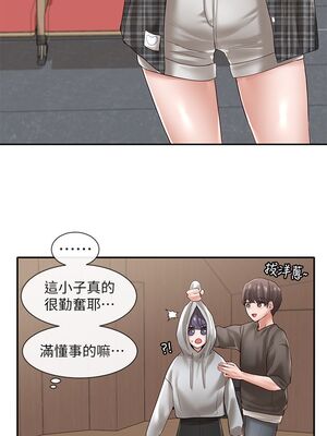 [韩漫] 社团学姐 1-221 END_1901