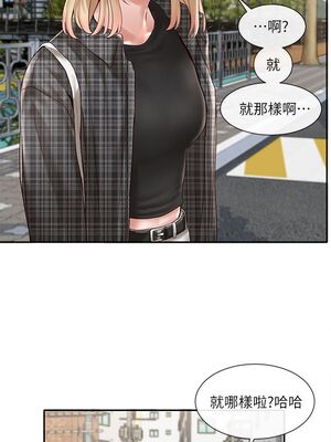 [韩漫] 社团学姐 1-221 END_1910