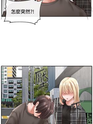 [韩漫] 社团学姐 1-221 END_1912