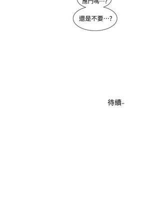 [韩漫] 社团学姐 1-221 END_1932