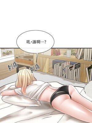 [韩漫] 社团学姐 1-221 END_1933