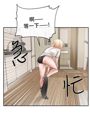 [韩漫] 社团学姐 1-221 END_1936