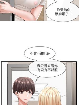 [韩漫] 社团学姐 1-221 END_1937