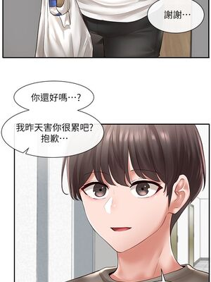 [韩漫] 社团学姐 1-221 END_1938