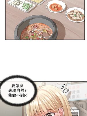 [韩漫] 社团学姐 1-221 END_1954