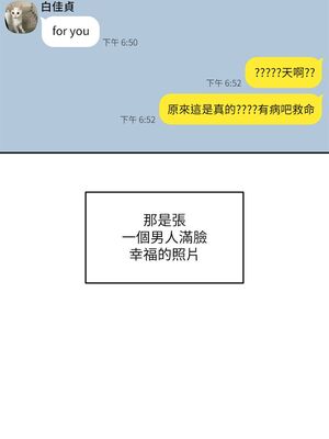 [韩漫] 社团学姐 1-221 END_1976