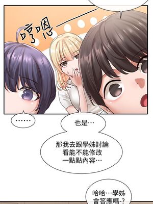 [韩漫] 社团学姐 1-221 END_1977