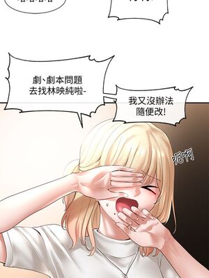 [韩漫] 社团学姐 1-221 END_1979