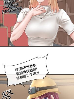 [韩漫] 社团学姐 1-221 END_1980