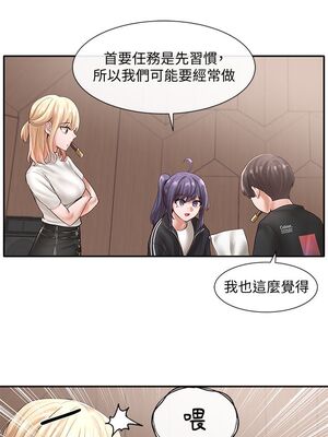 [韩漫] 社团学姐 1-221 END_1982