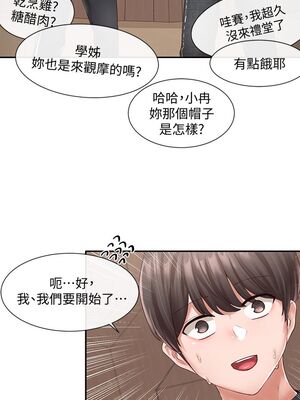 [韩漫] 社团学姐 1-221 END_1991